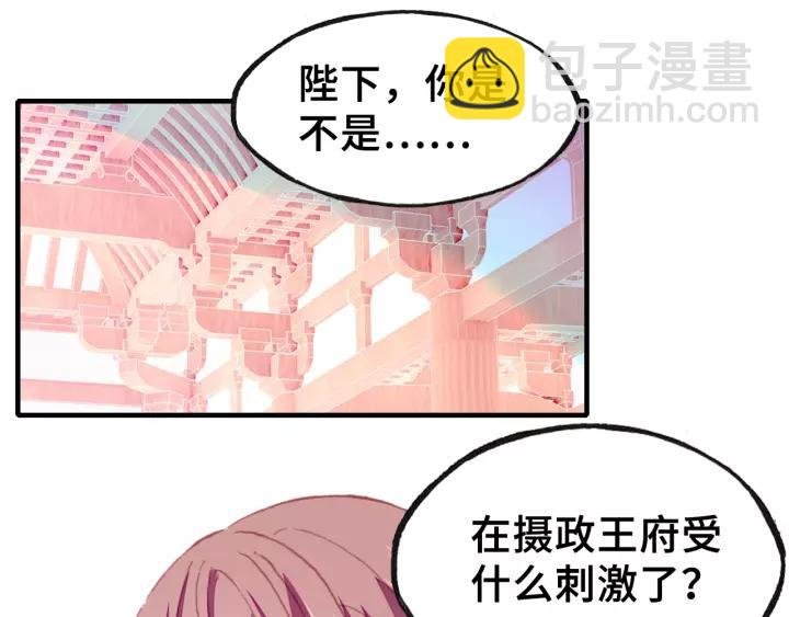 第14话 探望