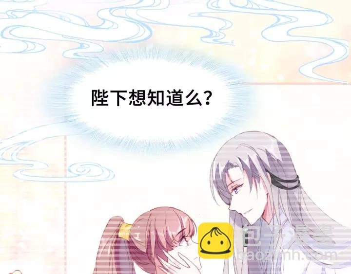 第14话 探望