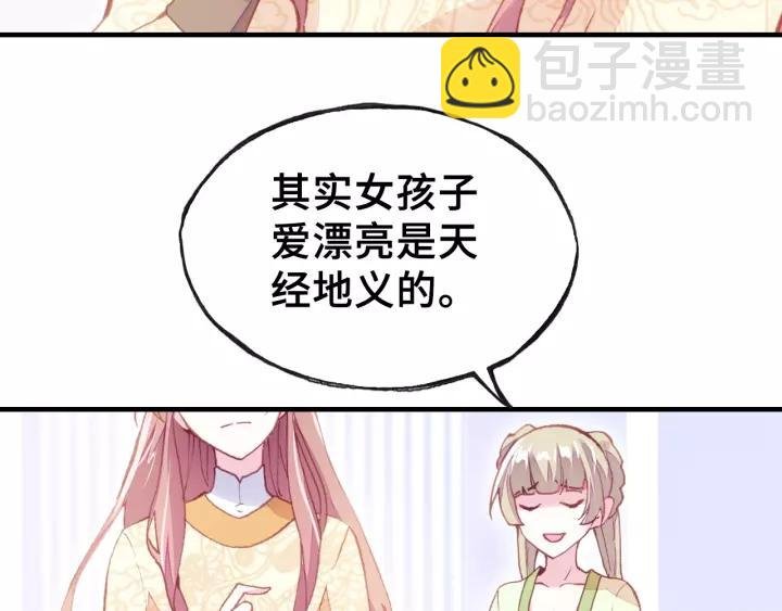 第14话 探望
