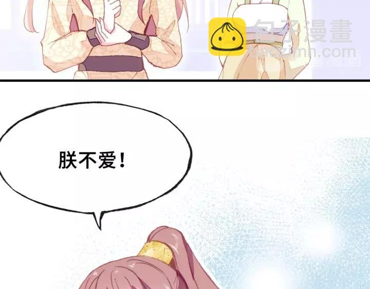 第14话 探望