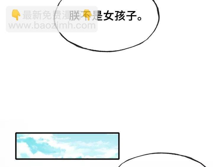 第14话 探望