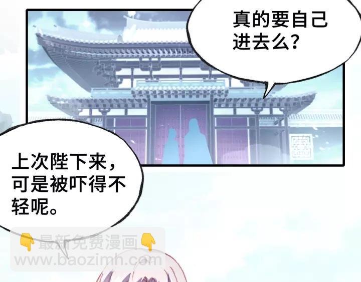 第14话 探望