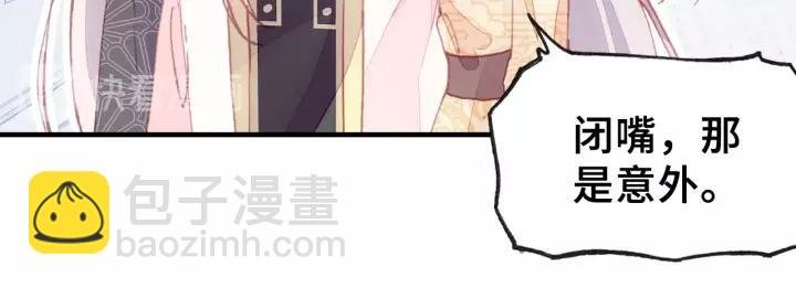 第14话 探望