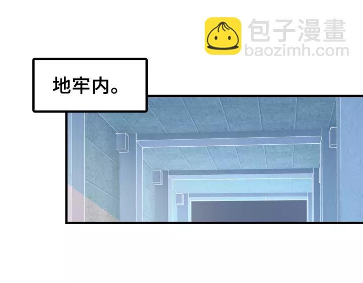 第14话 探望
