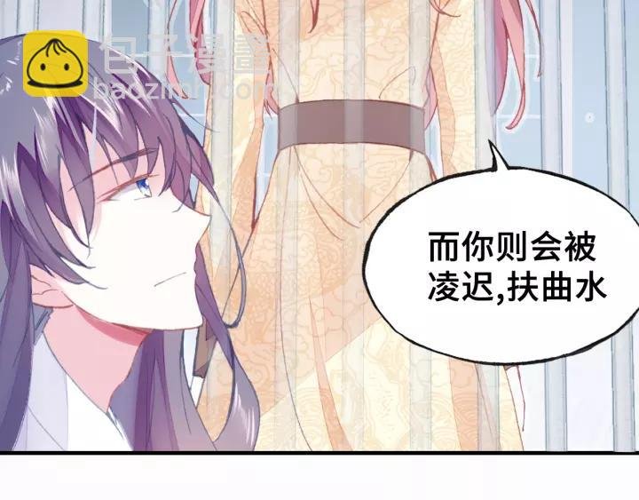 第14话 探望