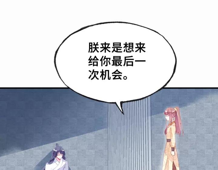 第14话 探望