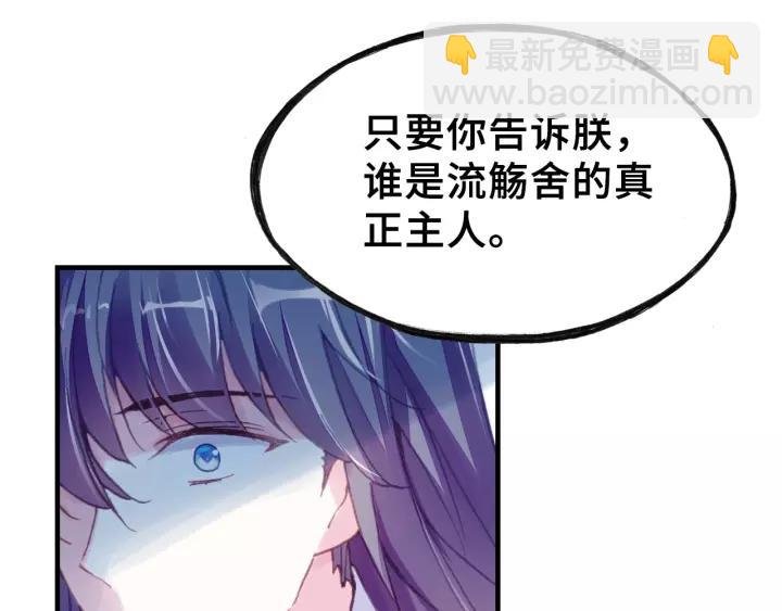 第14话 探望