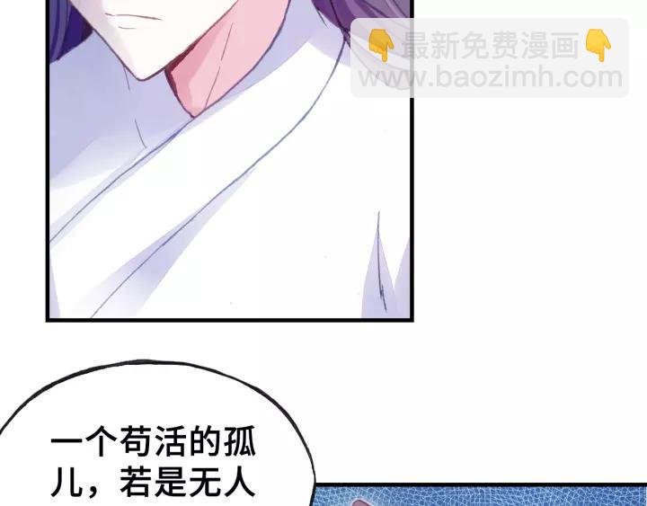 第14话 探望