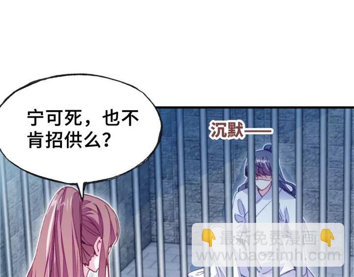 第14话 探望