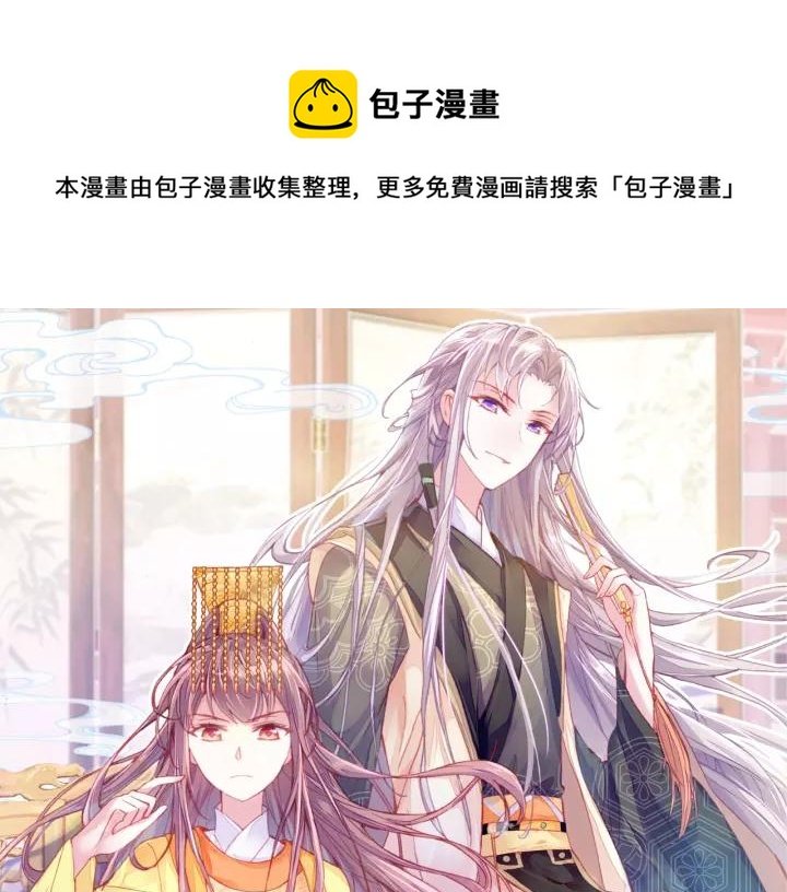 第15话 顾大人