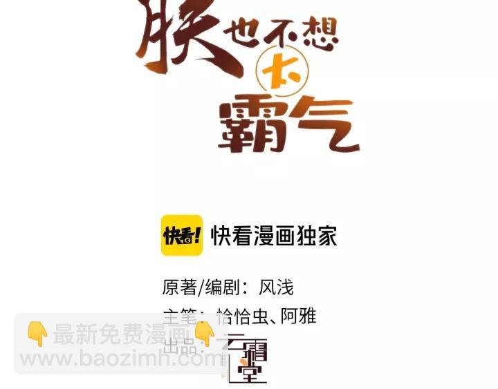 第15话 顾大人