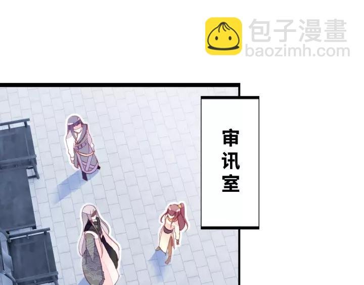 第15话 顾大人