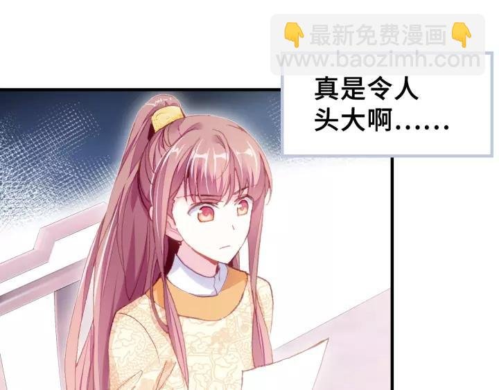 第15话 顾大人