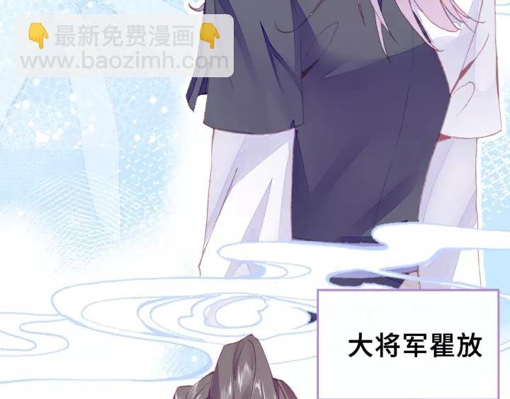 第15话 顾大人