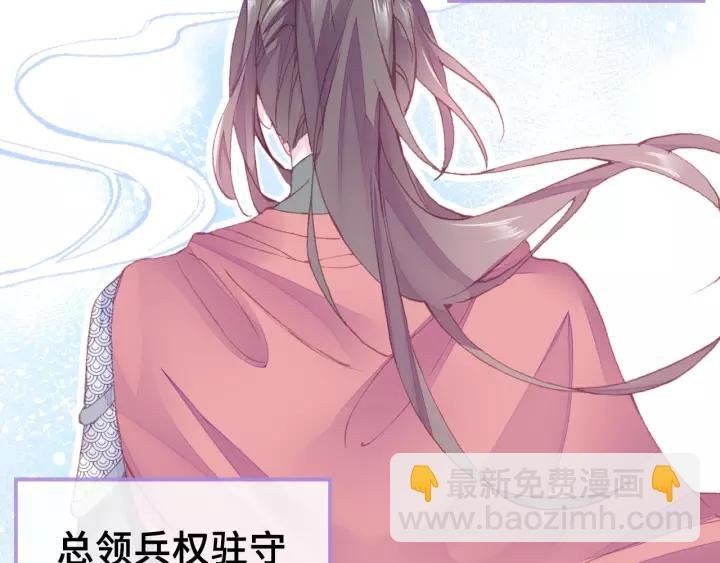 第15话 顾大人