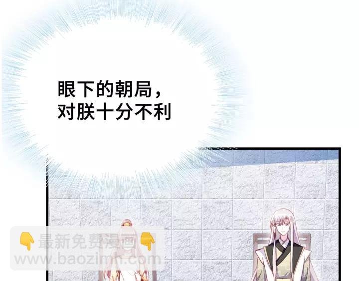 第15话 顾大人