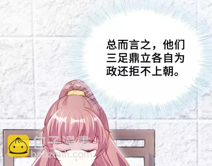 第15话 顾大人