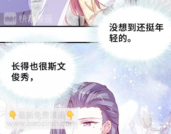 第15话 顾大人