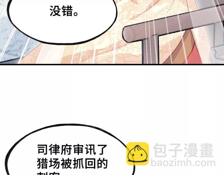 第15话 顾大人