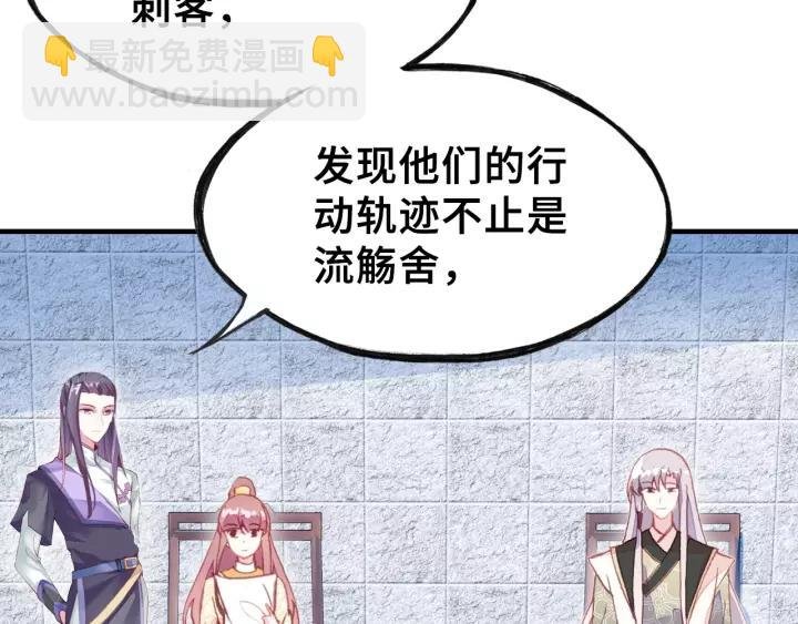 第15话 顾大人