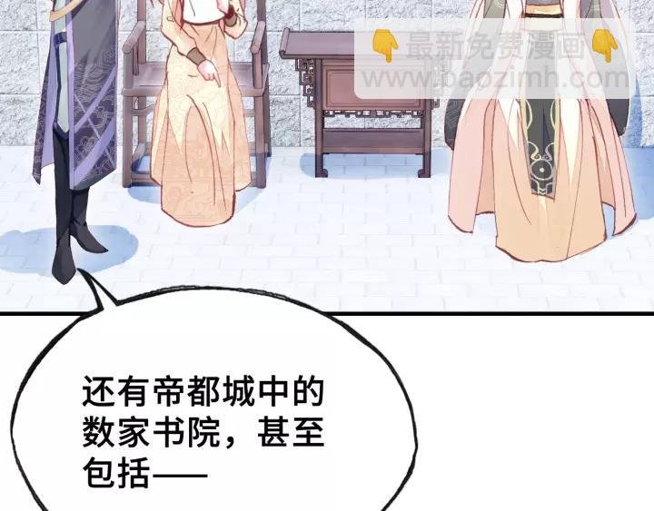 第15话 顾大人
