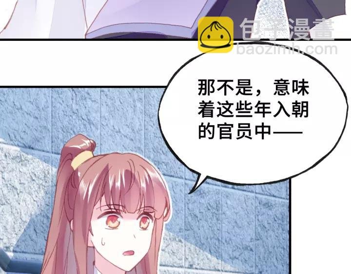第15话 顾大人