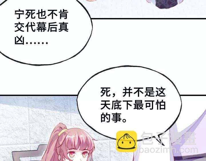 第15话 顾大人