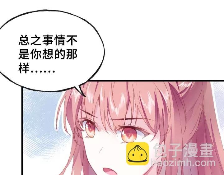 第18话 所谓“规矩”