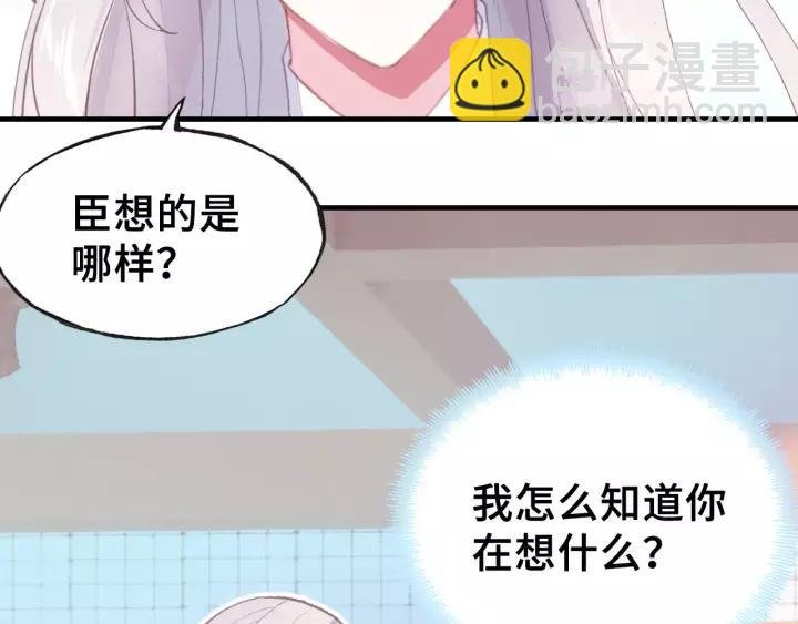 第18话 所谓“规矩”