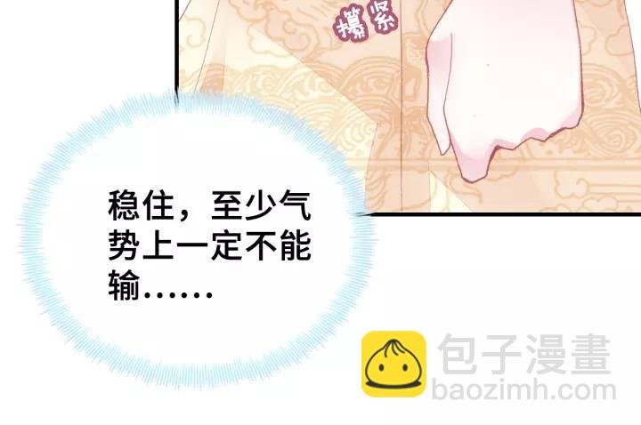 第18话 所谓“规矩”
