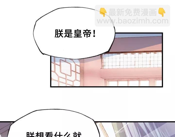 第18话 所谓“规矩”