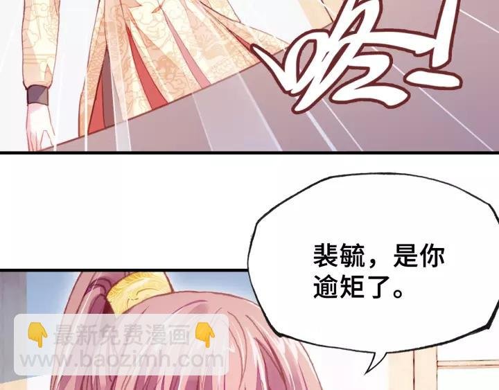 第18话 所谓“规矩”