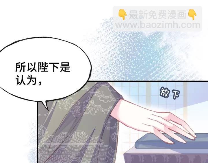 第18话 所谓“规矩”