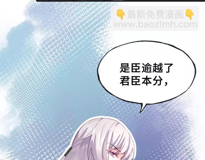 第18话 所谓“规矩”
