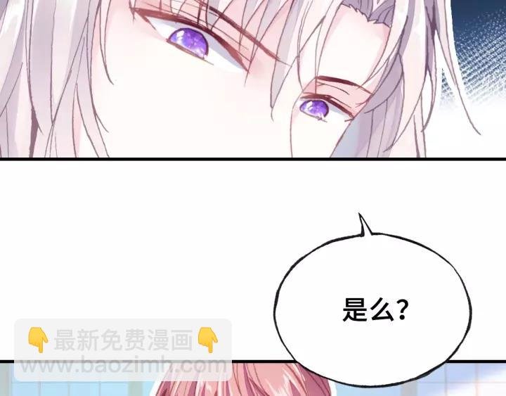 第18话 所谓“规矩”
