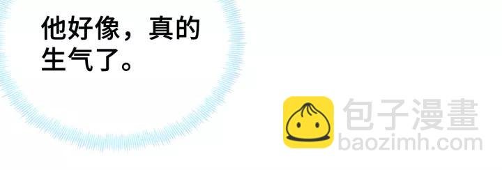 第18话 所谓“规矩”