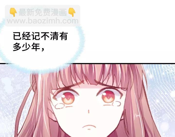 第18话 所谓“规矩”