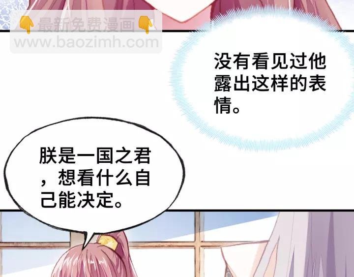 第18话 所谓“规矩”