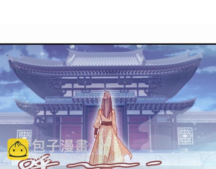 第2话 司律府一行