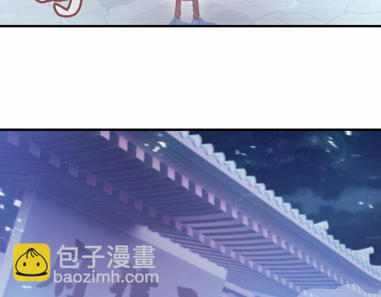 第2话 司律府一行