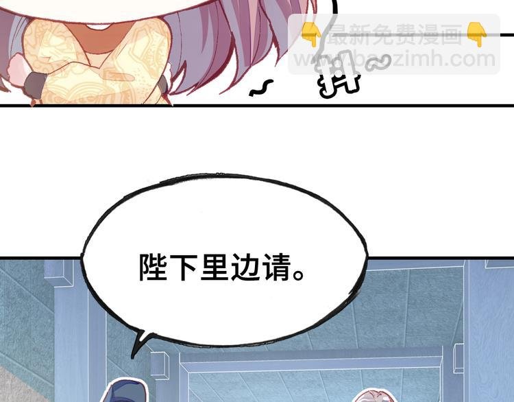 第2话 司律府一行
