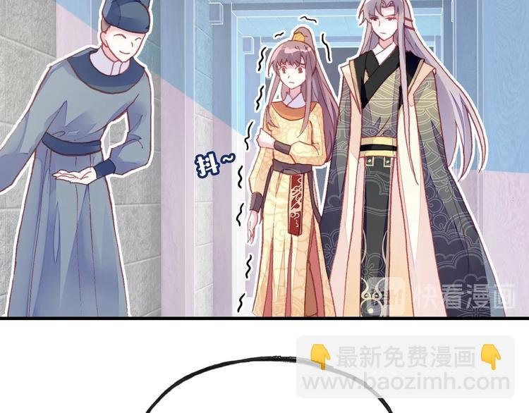 第2话 司律府一行
