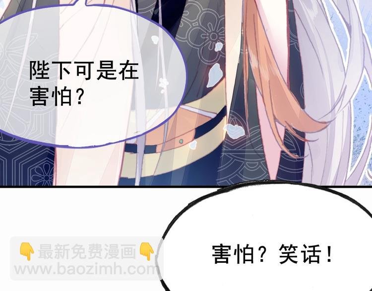 第2话 司律府一行