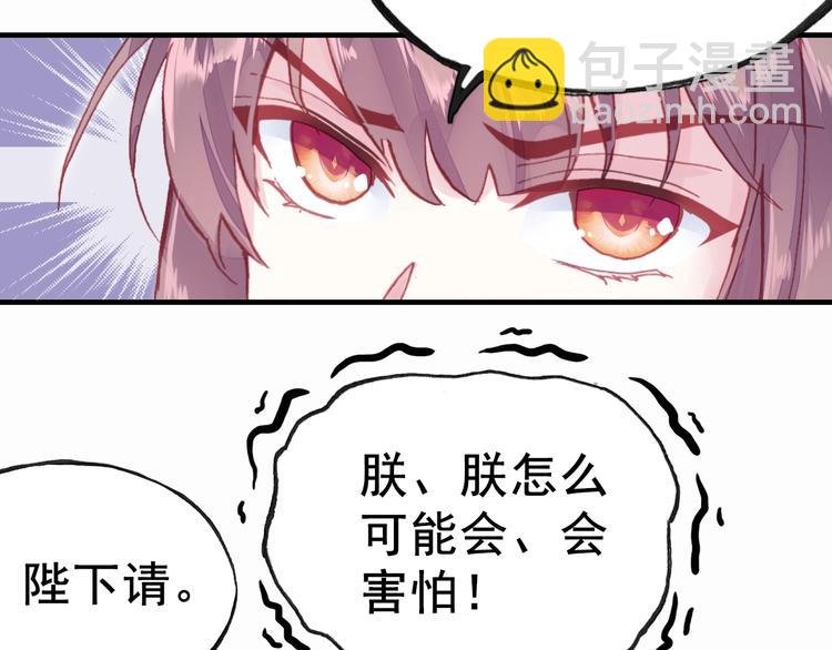 第2话 司律府一行