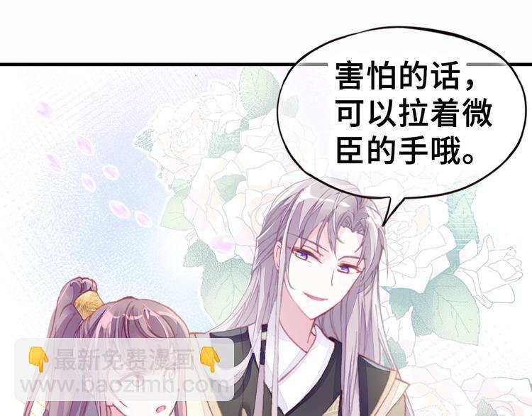 第2话 司律府一行