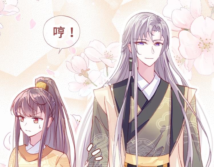 第2话 司律府一行
