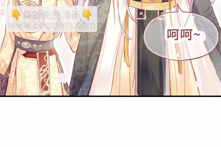第2话 司律府一行