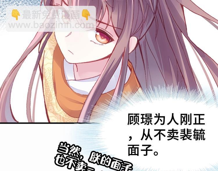 第2话 司律府一行