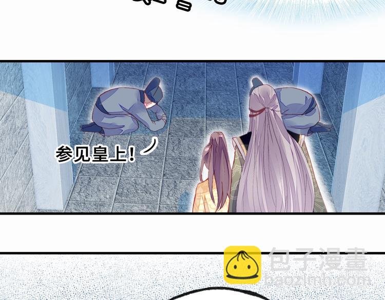 第2话 司律府一行