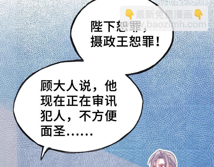 第2话 司律府一行